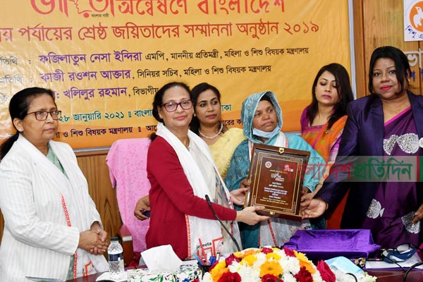 ঢাকা বিভাগের ৫ শ্রেষ্ঠ জয়িতাকে সম্মাননা প্রদান