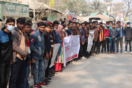 অটোপাশের দাবিতে কুড়িগ্রামে পলিটেকনিক
ইনস্টিটিউট শিক্ষার্থীদের মানববন্ধন