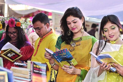 ১৮ মার্চ থেকে ১৪ এপ্রিল পর্যন্ত বইমেলা