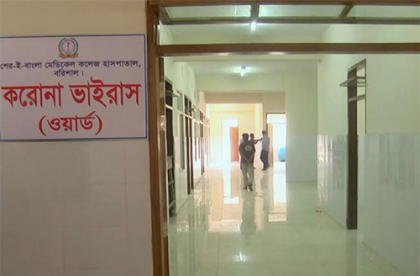 ১০ মাস পর রোগী শূন্য শেবাচিম হাসপাতালের করোনা ওয়ার্ড