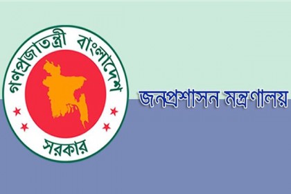 ৯ জেলায় নতুন ডিসি