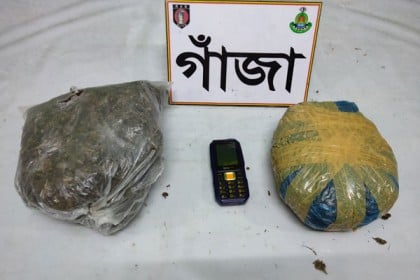 কিশোরগঞ্জে দুই কেজি গাঁজাসহ মাদক ব্যবসায়ী গ্রেফতার