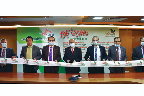 সোশ্যাল ইসলামী ব্যাংকের সাতটি এজেন্ট ব্যাংকিং আউটলেট উদ্বোধন