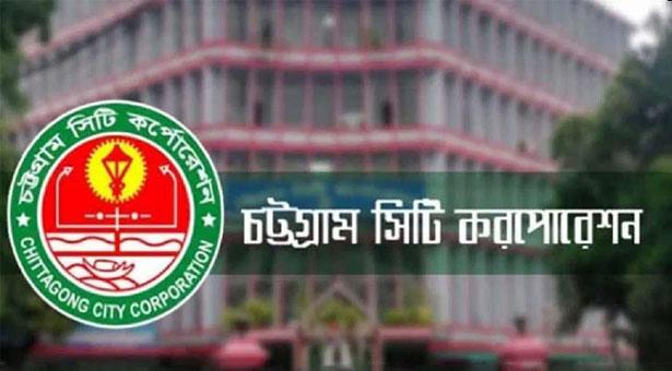 চসিক নির্বাচন; ১২১ কেন্দ্রে শূন্য থেকে ৫ ভোট পেল ধানের শীষ