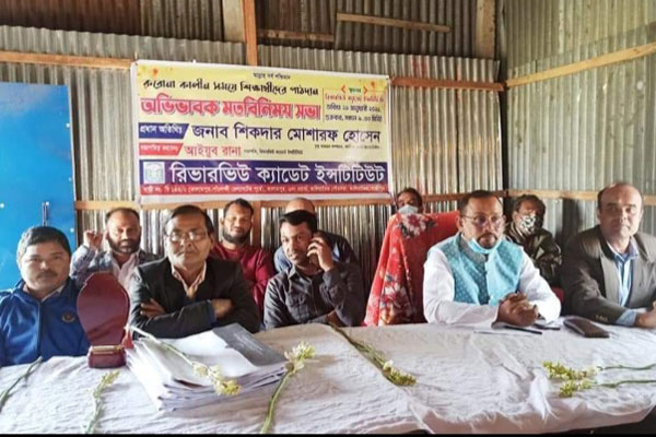 কালিয়াকৈরে অভিভাবকদের সাথে মতবিনিময় সভা