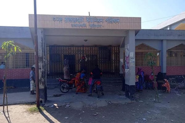 এনআইডি জালিয়াতির অভিযোগে গ্রাম পুলিশের চাকরি থেকে বরখাস্ত