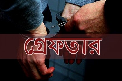 রাজশাহীতে র‍্যাবের অভিযানে অস্ত্রসহ যুবক গ্রেফতার