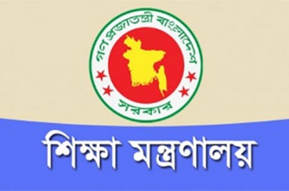 ফের বাড়ল শিক্ষা প্রতিষ্ঠানের ছুটি