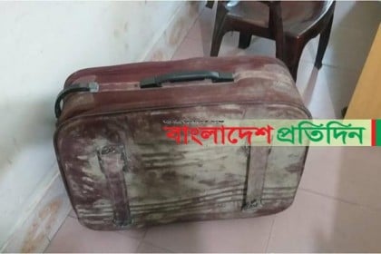 লাগেজে অজ্ঞাত নারীর লাশ; প্রেসক্রিপশনের সূত্র ধরে রহস্য উন্মোচন!