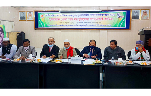 গাজীপুরে মুক্তিযোদ্ধা যাচাই-বাছাই কার্যক্রম শুরু