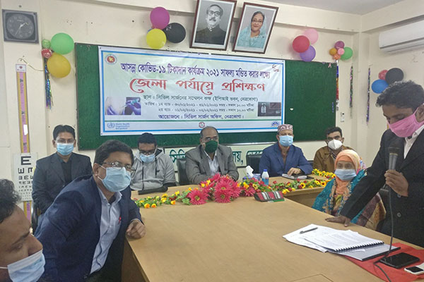 নেত্রকোনায় প্রথম ব্যাচের টিকাদান প্রশিক্ষণ শুরু