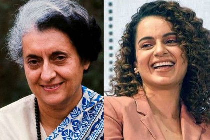 এবার ইন্দিরা গান্ধীর চরিত্রে কঙ্গনা