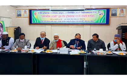 গাজীপুরে মুক্তিযোদ্ধা যাচাই-বাছাই কার্যক্রম শুরু