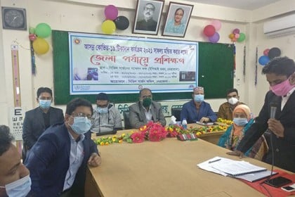 নেত্রকোনায় প্রথম ব্যাচের টিকাদান প্রশিক্ষণ শুরু
