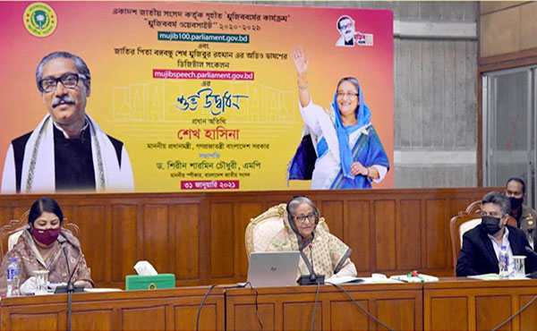 সত্যকে কেউ মুছে ফেলতে পারবে না: প্রধানমন্ত্রী

