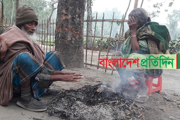 লালমনিরহাটে তীব্রতা বেড়েছে শীতের, তাপমাত্রা রেকর্ড ৫.৭ ডিগ্রি