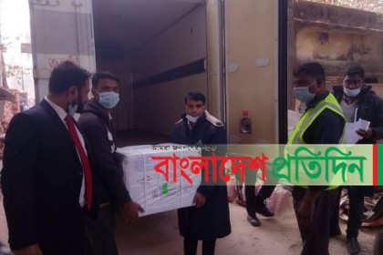 কক্সবাজারে পৌঁছাল করোনা টিকার ৮৪ হাজার ডোজ