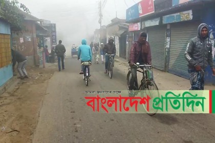 চুয়াডাঙ্গায় মৌসুমের সর্বনিম্ন তাপমাত্রা রেকর্ড