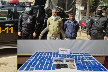 শুটকির প্যাকেটে ২৯ হাজার ইয়াবা!