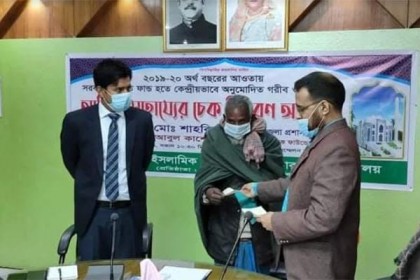 নাটোরে দুস্থদের মাঝে সরকারি যাকাত তহবিলের অর্থ বিতরণ 