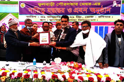প্রায় চার কোটি টাকা ঋণ মাথায় নিয়ে নবনির্বাচিত ফুলবাড়ী পৌর মেয়রের দায়িত্ব গ্রহণ