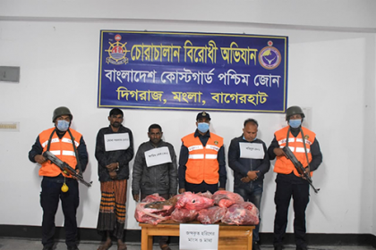 হরিণের ৪৭ কেজি মাংসসহ ১টি মাথা উদ্ধার, আটক ৩