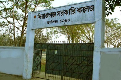 সিরাজগঞ্জ কলেজের অধ্যক্ষের বিরুদ্ধে ৩০ লাখ টাকা ঘুষ দাবির অভিযোগ