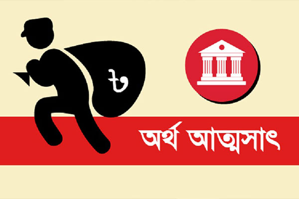 রোহিঙ্গা ক্যাম্পে চাকরির বিজ্ঞপ্তি দিয়ে প্রতারণা, কোটি টাকা আত্মসাত