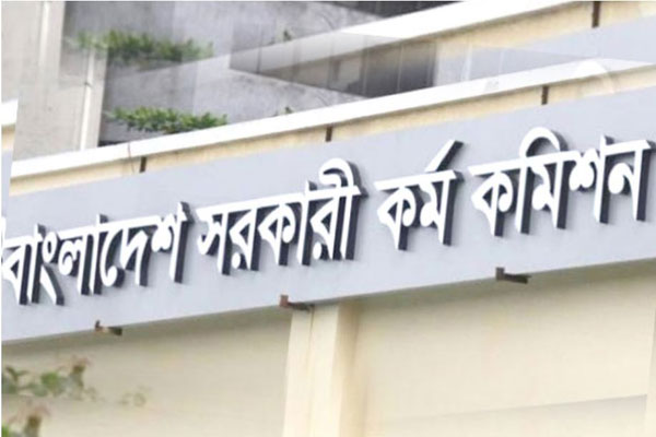 ৪৩তম বিসিএস প্রিলিমিনারি পরীক্ষার তারিখ প্রকাশ

