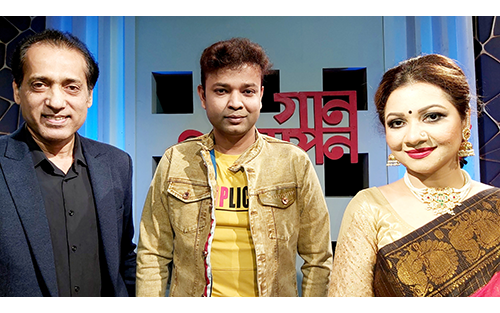ইকবাল খন্দকারের ‘গান আলাপন’ এ ধ্রুব গুহ ও আঁখি আলমগীর