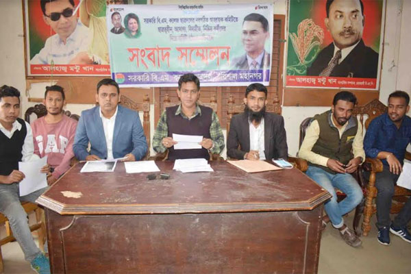 বরিশালে ছাত্রদলের নবগঠিত কমিটি থেকে ১২ জনের পদত্যাগ