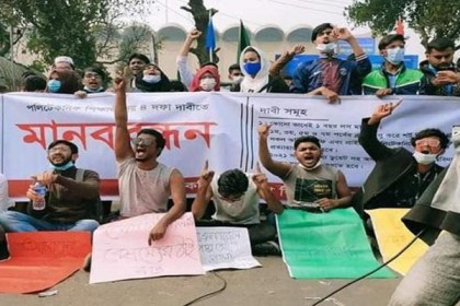 চার দফা দাবিতে কারিগরি শিক্ষা বোর্ড ঘেরাও করে বিক্ষোভ