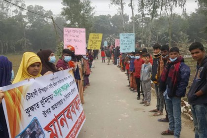 ইউএনও’র অফিস সহকারির বিরুদ্ধে গ্রামবাসীর মানববন্ধন