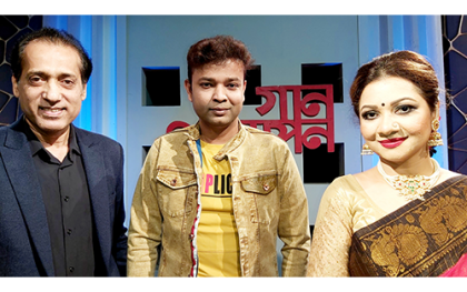 ইকবাল খন্দকারের ‘গান আলাপন’ এ ধ্রুব গুহ ও আঁখি আলমগীর