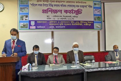 বারি’তে ফসলের ক্ষতিকর পোকামাকড় দমন ব্যবস্থাপনা শীর্ষক প্রশিক্ষণ