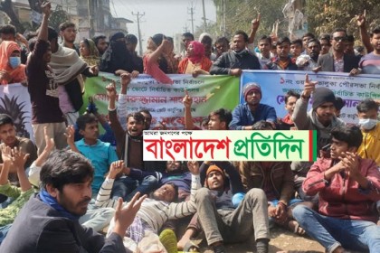 ভালুকায় পুনরায় নির্বাচনের দাবিতে কাউন্সিলর প্রার্থীদের সড়ক অবরোধ