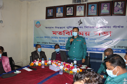 'অপরাধের কারণ অনুসন্ধান করতে হবে'

