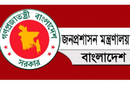 ইসলামিক ফাউন্ডেশন ও শ্রম অধিদফতরে নতুন ডিজি 

