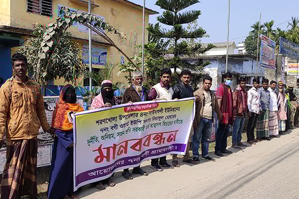 শরণখোলায় ইউপি সদস্যের বিরুদ্ধে মানববন্ধন 