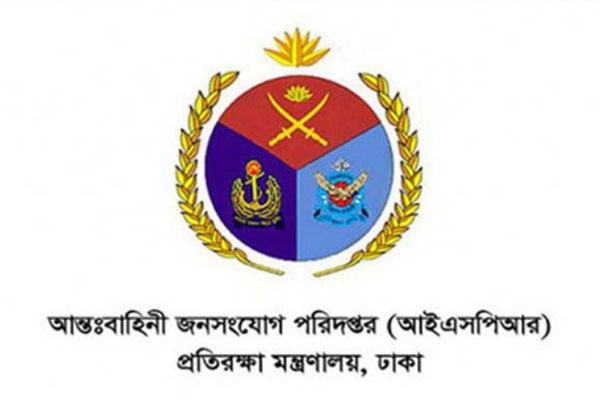 আল জাজিরার প্রতিবেদন ভ্রান্ত ও ভিত্তিহীন : আইএসপিআর