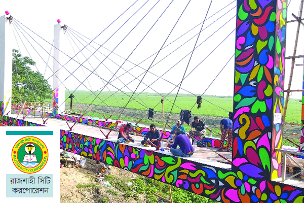 নান্দনিক রঙে রাজশাহীর পদ্মাপাড়