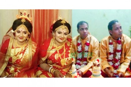জমজ বোনের সাথে জমজ ভাইয়ের বিয়ে