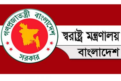 ৩১ অতিরিক্ত ডিআইজিকে বদলি

