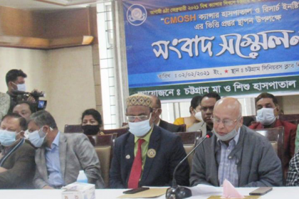 চট্টগ্রামে বিশ্বমানের ক্যান্সার হাসপাতাল ও রিসার্চ ইন্সটিটিউটের ভিত্তিপ্রস্তর কাল