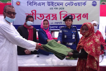 কুড়িগ্রামে শীতার্তদের মাঝে শীতবস্ত্র বিতরণ 