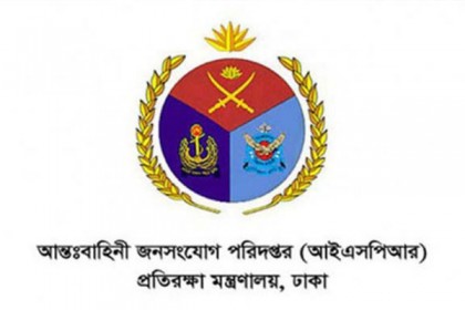 আল জাজিরার প্রতিবেদন ভ্রান্ত ও ভিত্তিহীন : আইএসপিআর
