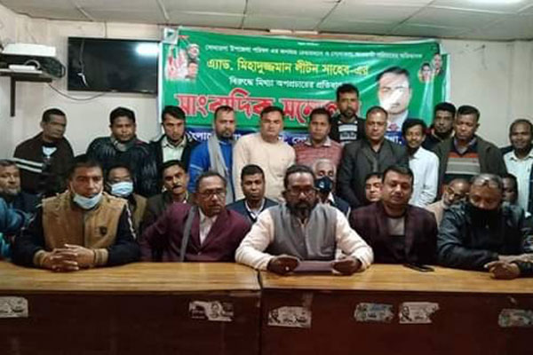 সোনাতলা উপজেলা চেয়ারম্যানের বিরুদ্ধে অপপ্রচারের প্রতিবাদে সংবাদ সম্মেলন 