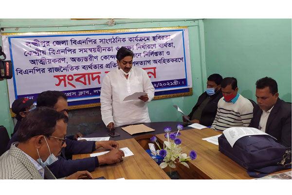 রায়পুরে বিএনপি নেতার পদত্যাগ