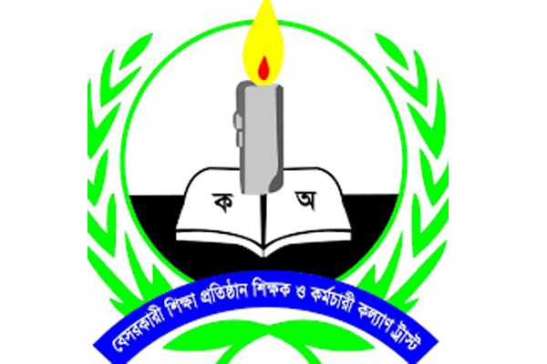 করোনা মহামারীর মধ্যেও কল্যাণ ট্রাস্টে রেকর্ড পরিমাণ চেক হস্তান্তর