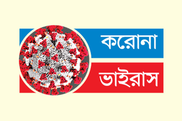 করোনা হাসপাতালের ৮৫ ভাগ শয্যাই খালি